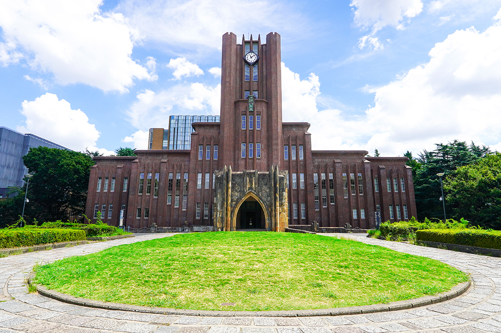 大学