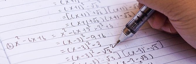 「【高認】中学時代に数学が超苦手だった人へ」サムネイル画像